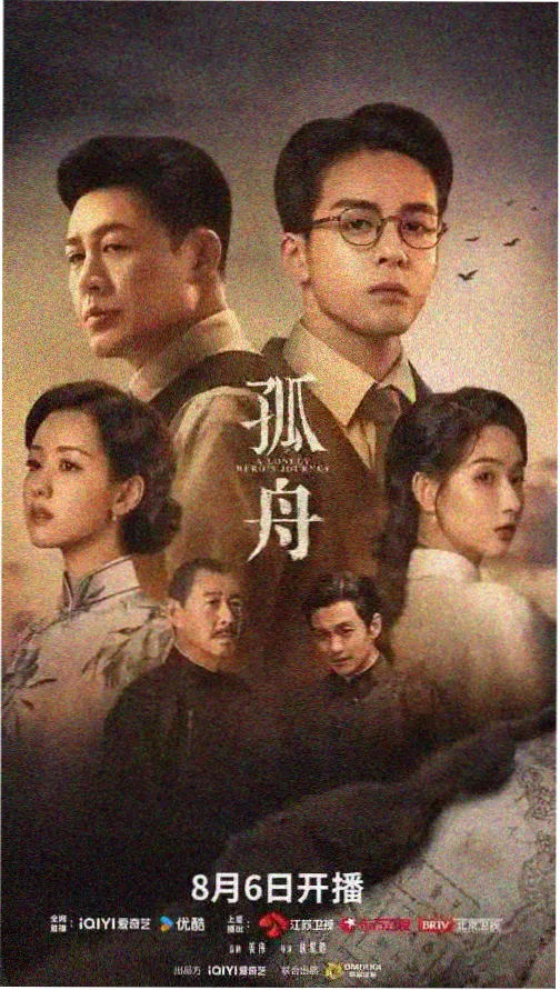 办公室笑传 爆笑喜剧推荐