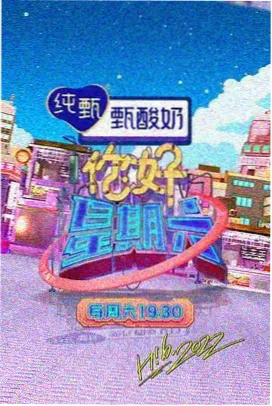 喜剧之王 爆笑喜剧推荐