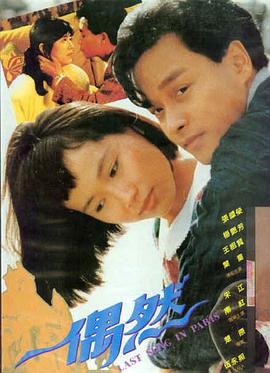 乡村爱情 爆笑喜剧推荐