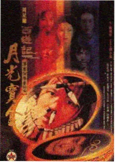 陈翔六点半 爆笑短剧